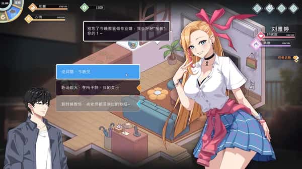 爱与生活：幸福学生插画